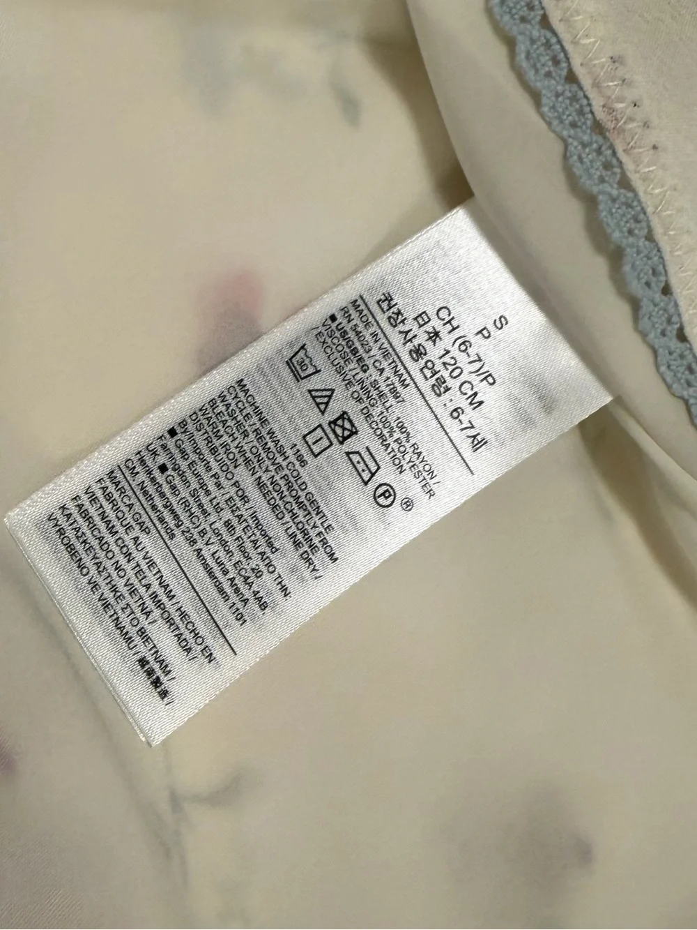 GAP cream circle